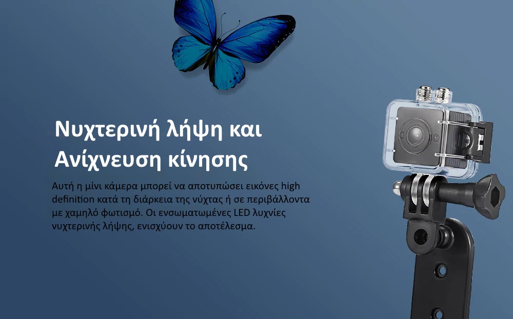 SQ12 Super Mini Car/Drone DVR Κάμερα Καταγραφικό FHD 1080P